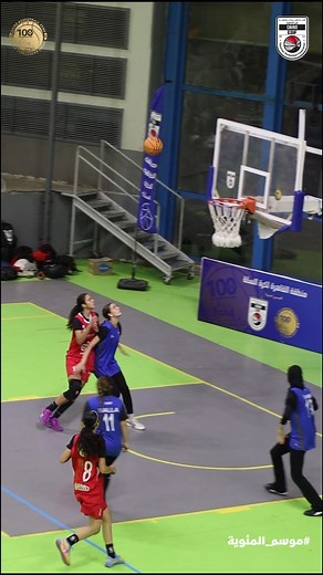 نسر ناشئات الاهلي يحلق عالياً في نهائيات بطولة 18 سنة ناشئات ضمن نهائيات موسم المئوية لمنطقة القاهرة لكرة السلة 🏀⛹️ 🏆 | دوري السوبر 🏟️ | صالة ( 3 ) إستاد القاهرة 📺 | مذاعة عبر يوتيوب منطقة القاهرة لكرة السلة https://www.youtube.com/@CairoBasketballZone/streams من سيحقق اللقب المرتقب ؟! 🏆 بالتوفيق للجميع 💪 #مئوية_منطقة_القاهرة_لكرة_السلة #موسم_المئوية #منطقة_القاهرة_لكرة_السلة #لجنة_المسابقات | Cairo Basketball