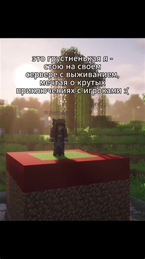 Onetick - тот самый сервер где чувствуешь себя дома. Режимы: Ванилла плюс. Версия 1.21.4. Приват обычной палкой. Защита новичков от пвп. Mix Анархия. 28 событий. Боссы и уникальное снаряжение. Дуэли без потери вещей. Королевская Битва. Только скилл. Напарники и транспорт. Битва за статус Золотого игрока. Доступность: Заходи с любого устройства. Java версии 1.16.5 и выше. Bedrock версии 1.21.11 и выше. Финал: Мы развиваем проект вместе с вами. Новые мини-игры уже в разработке. OneTick. Ждем тольк