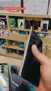 24K views · 383 reactions | PSG Phone on Reels | Facebook