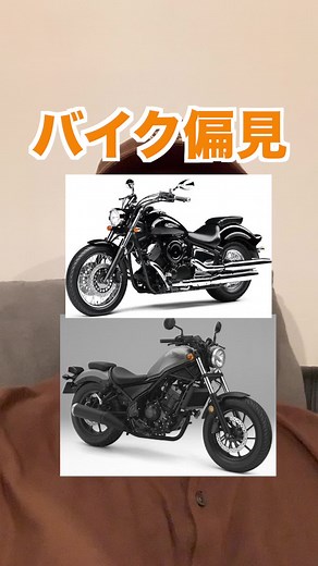 Exploring the World of Female Riders and Princess Riders on Rebel and Dragstar Bikes