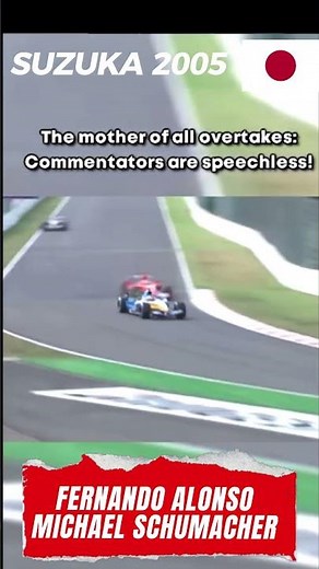 Alonso's crazy overtake on Michael Schumacher: 2005 Suzuka