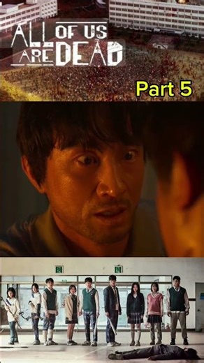 Oll Of Us Are Dead / Season 1. Ep 1. drama / zombie
