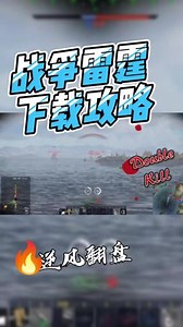 怎么激活战争雷霆cdk