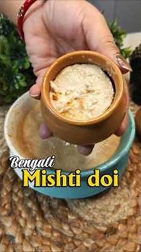 Bengali Mishti Doi banao sirf 3 ingredients se 🤯 #trending #bengali