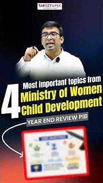 🔥 4 Most Important Topic from Ministry of Women Child Development- PIB Year End Review