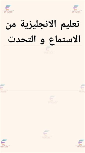 Essential English Sentences for Beginners – Part 1