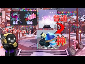 【暗殺者対保安官2】あの武器のキルエフェクトが神になりました