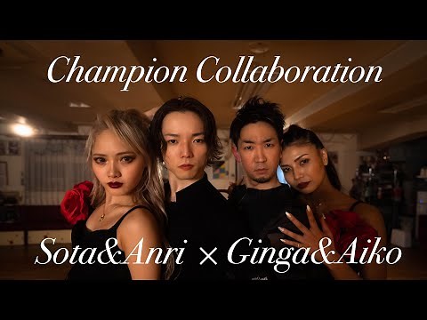 【チャンピオンコラボ】藤井創太&中村安里 森田銀河&小和田愛子 大人のPasodobule .