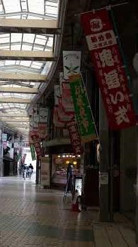 八尾から長瀬 フルバージョンはここをタップ（概要欄参照）