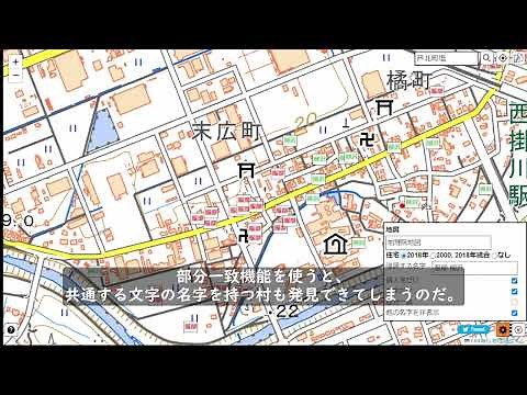 マッポン！ 解説