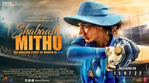A tale of one of the Greatest Of All Times in the world of cricket! The Legendary Mithali Raj! Witness the story of her spirit, her passion, her courage, and her dreams! Mithali Raj Taapsee Pannu #AjitAndhare Srijit Mukherji #PriyaAven T-Series Colosceum Media Pvt. Ltd. #ShabaashMithuTrailer #GirlWhoChangedTheGame | Viacom18 Studios