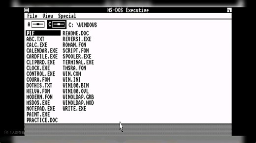 【恶搞】Windows 1.01 ATE开关机