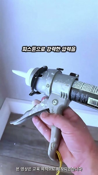미술 도구와 현장 공구의 비밀