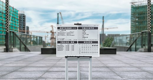 世界最薄・最軽量42インチ電子ペーパーを使ったソリューションを提供開始 | リコーグループ 企業・IR | リコー