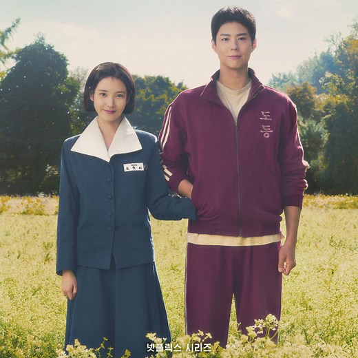 15 Korean dramas filmed on Jeju Island like 'When Life Gives You Tangerines'