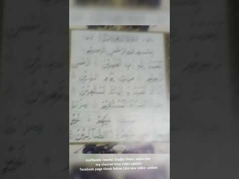 How to Read Al-Fatiha Step by Step | Quran Learning for Beginners