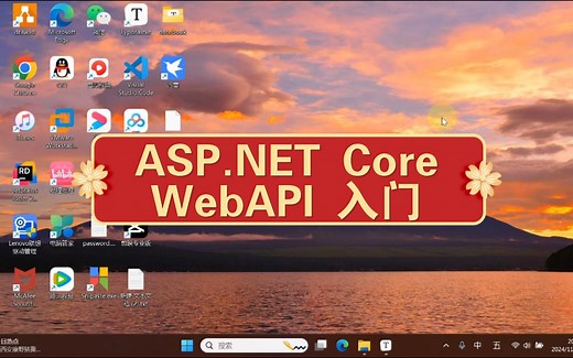 ASP.NET Core WebAPI入门