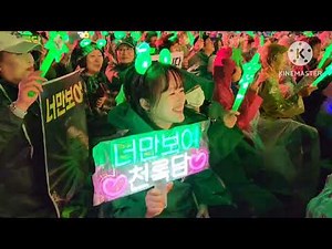 경산 시민의날 30주년 축하공연 슈퍼콘서트 천록담