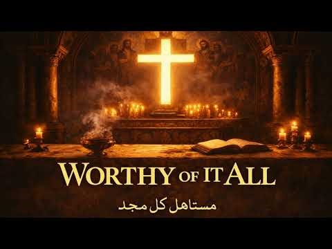 Worthy of It All | Arabic Worship (Masri) | مستاهل كل مجد