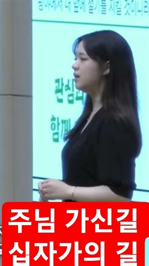 외롭고 무거웠던길 골고다의 십자가의 길/