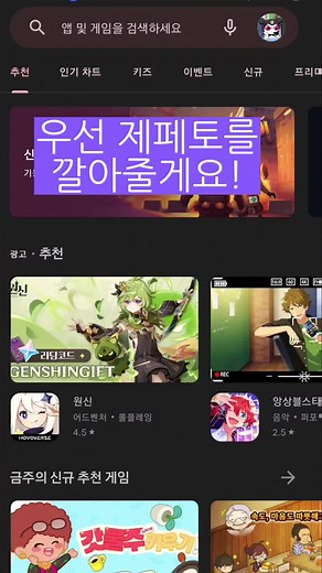 제페토 커스텀 캐릭터 만들기: 코인만 있어도 가능한 방법