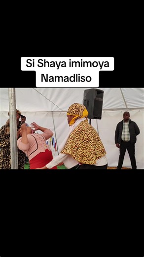 Fatima Bhayat Street Indaba Announcement