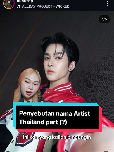 Panduan Cara Baca Nama Artis Thailand