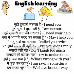 533K views · 8.5K reactions | Daily use english sentences in hindi for beginners #hinditoenglish #englishspeaking #englishlearning #spokenenglish | Vocab Classes | Facebook