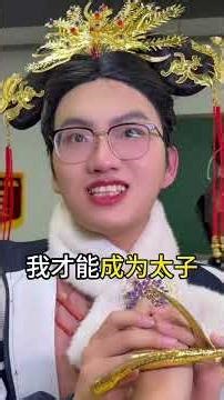 一个亿是无聊的惩罚？#老钱班 #侯绿萝