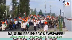 All Government departments joined Tiranga Rally (Meri Metti Mera Desh) from SKICC Srinagar | Rajouri Periphery/Jk News Break | Facebook