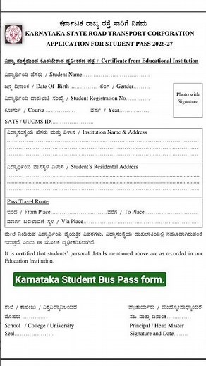 Karnataka Student Bus Pass form.