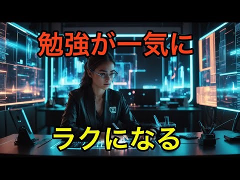 12 habits to make studying for qualifications easier [Dramatically increase your pass rate]