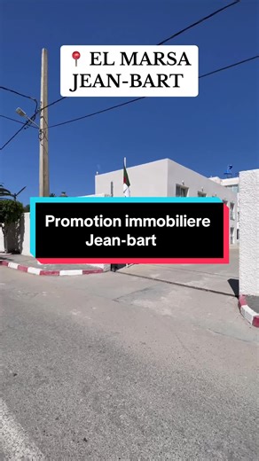 Pour programmer une viste veuillez nous contacter au telephone ☎️0542.64.48.19 #fypage #viralvideo #algeria #promotionimmobiliere #hotel #aintaya #france🇫🇷 #dzenfrance #appartement #pourtoi #شقق_جاهزة #عقارات #fyp #appartement #vacances