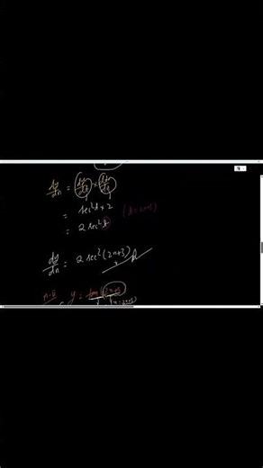 Differentiation Class 12 Maths Chapter 5 | Differentiation Class 12 | NCERT Class 12 Maths Chapter 5