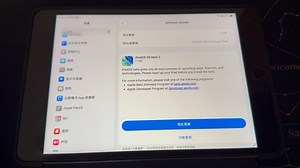 iPad mini5更新开发者iPadOS26 beta2版本