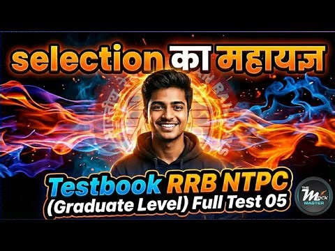 Testbook RRB NTPC (Graduate Level) Full Test 05 | Complete Solution with the Best Approaches