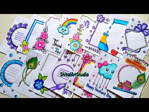 20 BEAUTIFUL BORDER DESIGNS/PROJECT WORK DESIGNS/A4 SHEET/FILE/FRONT PAGE DESIGN FOR SCHOOL PROJECTS
