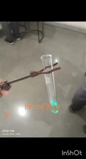 Benedict Test in Hindi | Reducing Sugar Test | Color Change Explained