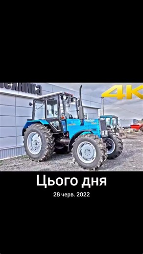 #цьогодня