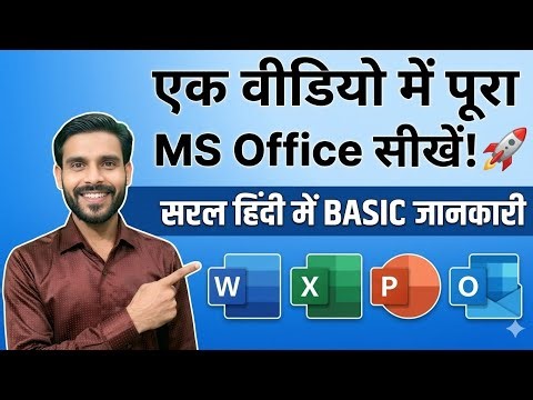 Learn MS Word Basics in Hindi | Step-by-Step Full Tutorial