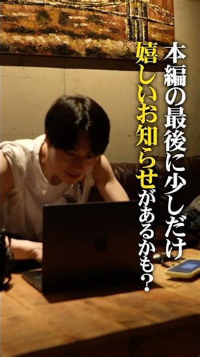 ACEes official【みんなで筋トレ】龍我発案・作間カメラマンでお届けします🎶