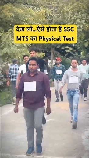 SSC MTS 2024 Physical Test #sscmts2024 #sscmts #ssc