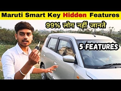 Maruti Smart Key Hidden Features 🔥| 5 Features You Should Know in 2024👌