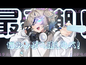 【タイアップ企画01】こんびにだんすふろあっ! fasun feat.ななひら