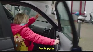 فیلم زیبای سیستم خردکن 2019 System Crasher زیرنویس چسبیده