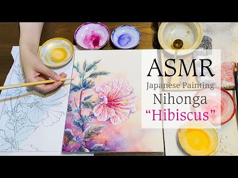 【ASMR】"Hibiscus" making -Japanese Painting : Nihonga / No Talking
