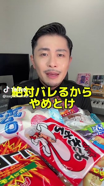 授業中コッソリ食べてもバレるお菓子5選