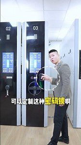 Smart Electric Mobile Shelving System: High-Density Archive Storage Solution #storagesolutions