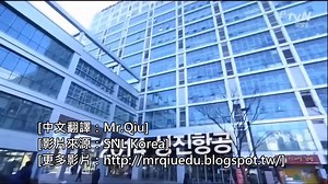 【中字】【SNL Korea】Office - 实习战争 - HD