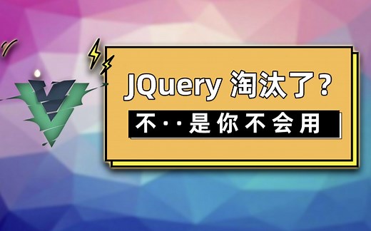 【VueCli脚手架】配置富文本Summernote jQuery Bootstrap